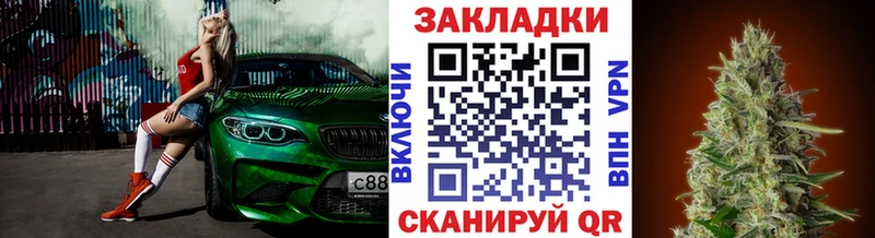 Купить закладку Марихуана  COCAIN  Меф  Верхняя Пышма