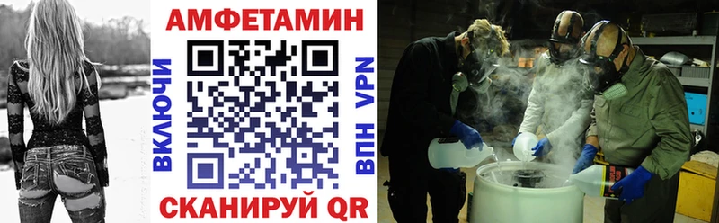 Купить  Верхняя Пышма  Amphetamine 97% 