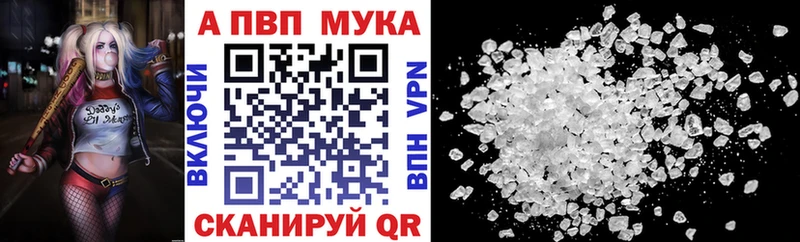 Купить где  Верхняя Пышма  A PVP кристаллы 