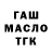 Кетамин VHQ Polina Kaprakulenkova