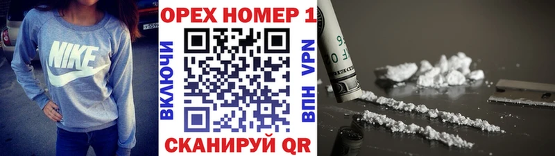 Купить где  Верхняя Пышма  Cocaine Перу 