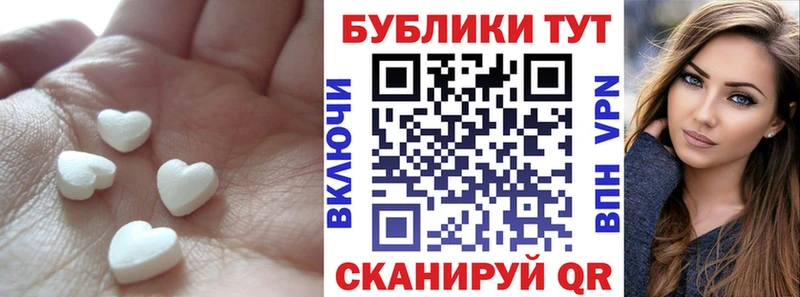 Купить закладки  Верхняя Пышма  Экстази Cube 