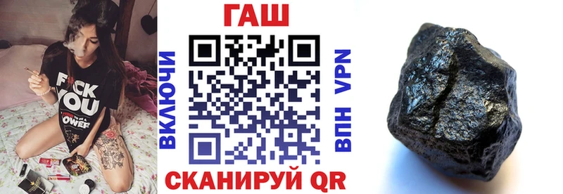 Купить где  Верхняя Пышма  ГАШ 40% ТГК 