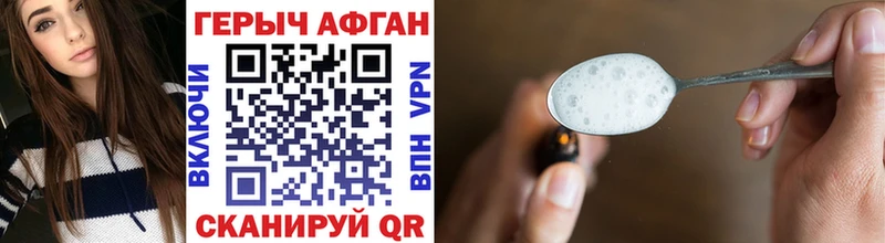 Героин белый Купить Верхняя Пышма