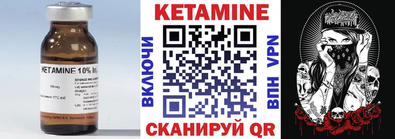 КЕТАМИН ketamine  Купить закладки  Верхняя Пышма 