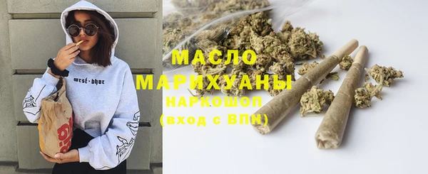 спайс Кинешма