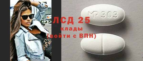 спиды Касимов