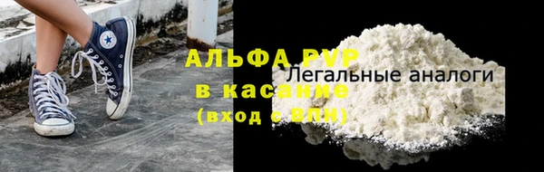 бутират Карпинск
