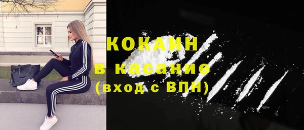бутират Карпинск