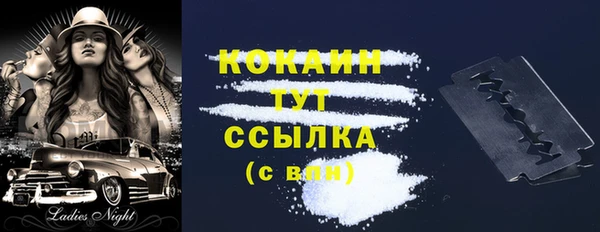 спайс Кинешма