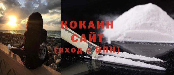 бутират Карпинск