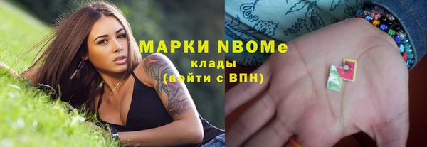 бошки Киреевск