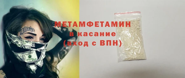 бутират Карпинск