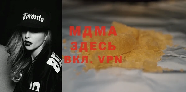 бошки Киреевск