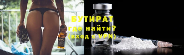 спиды Касимов