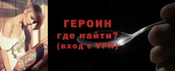 спайс Кинешма