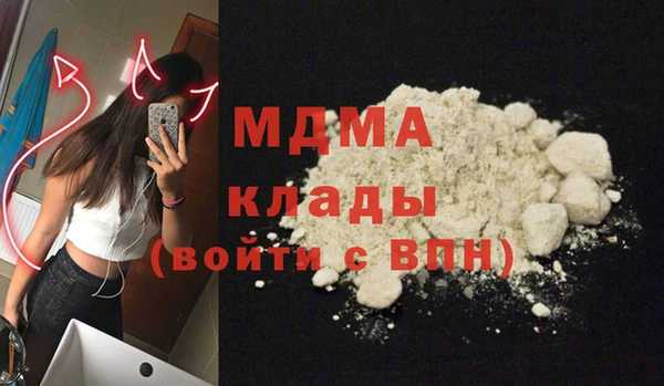 спиды Касимов