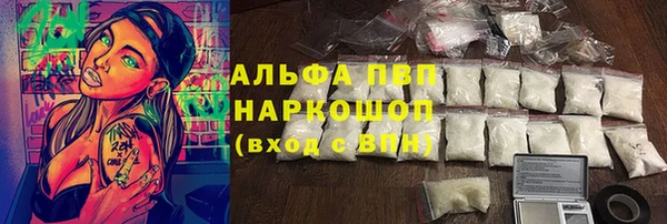 бутират Карпинск
