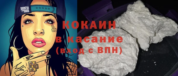 спайс Кинешма