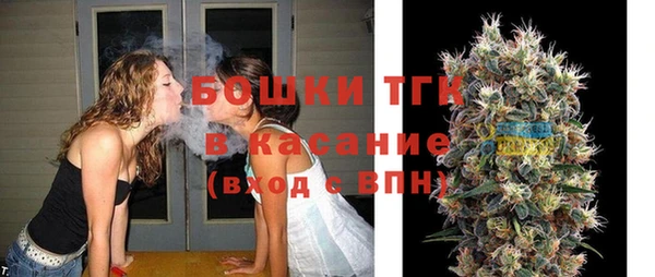 спайс Кинешма