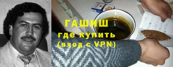 гашиш Киренск