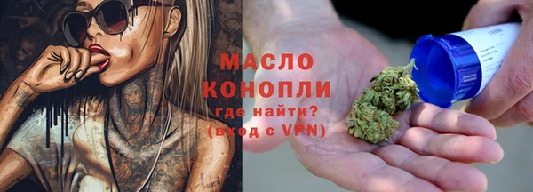 бошки Киреевск