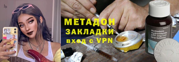 бутират Карпинск