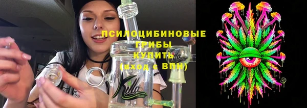 бошки Киреевск
