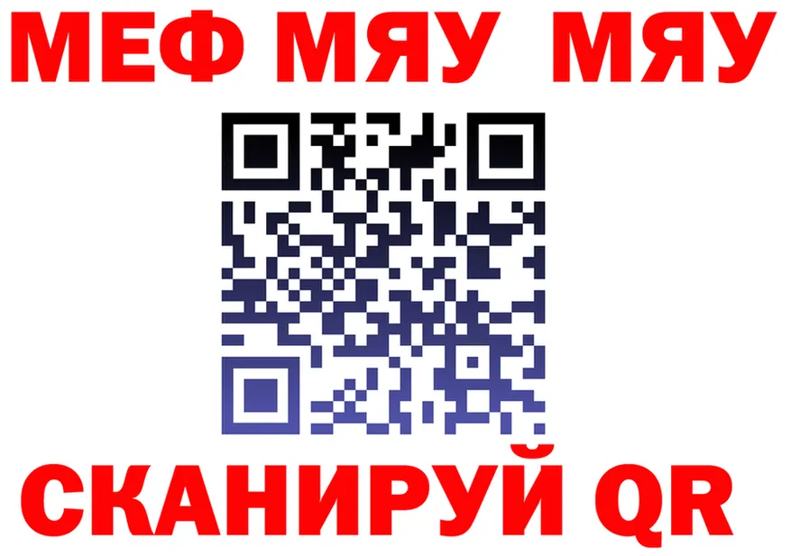 Как найти закладки? площадка формула Верхняя Пышма