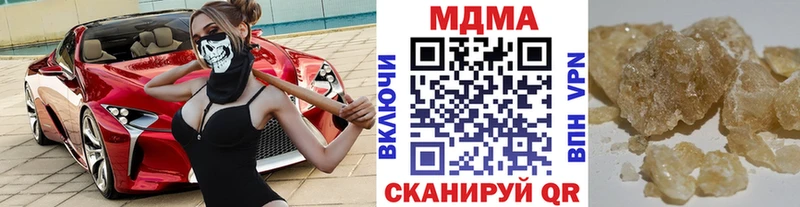 Купить закладки  Верхняя Пышма  МДМА молли 