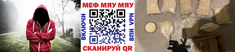 МЕФ 4 MMC  Купить  Верхняя Пышма 