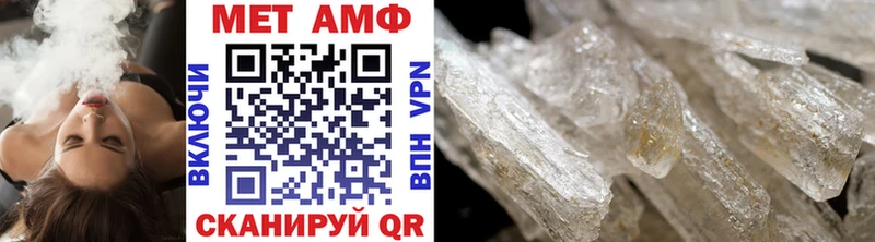 Купить где Верхняя Пышма МЕТАМФЕТАМИН мет