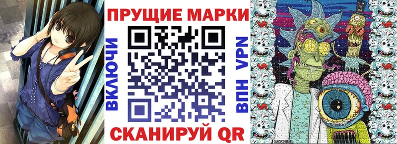Купить где Верхняя Пышма Марки N-bome 1,8мг