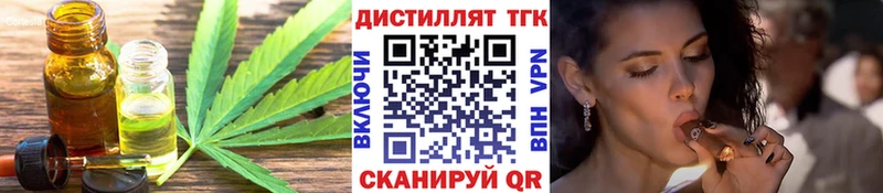 Купить  Верхняя Пышма  Дистиллят ТГК THC oil 